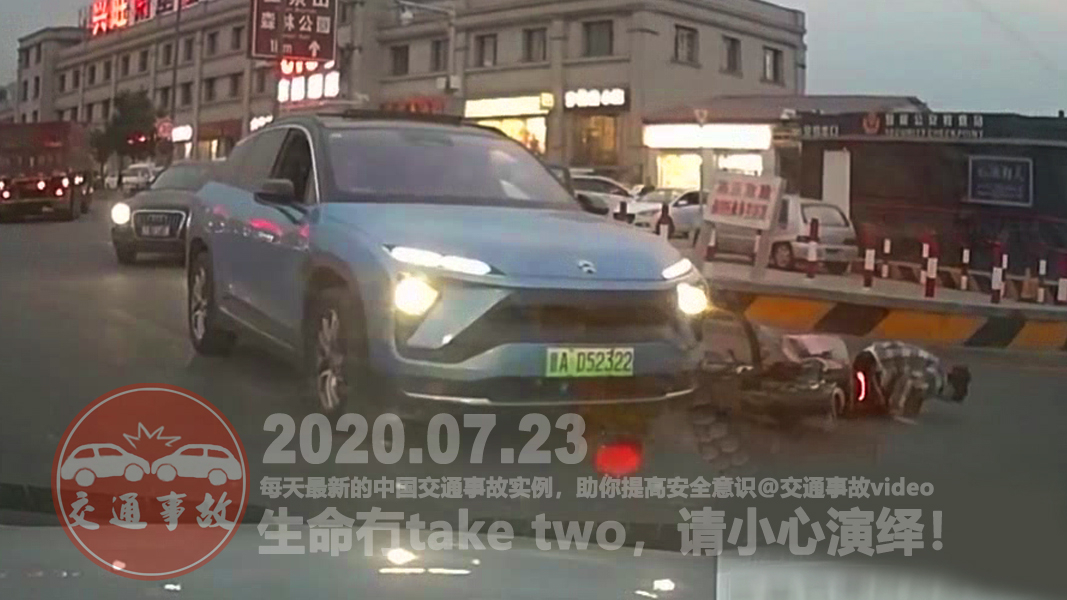 中国交通事故20200723:每天最新的车祸实例,助你提高安全意识